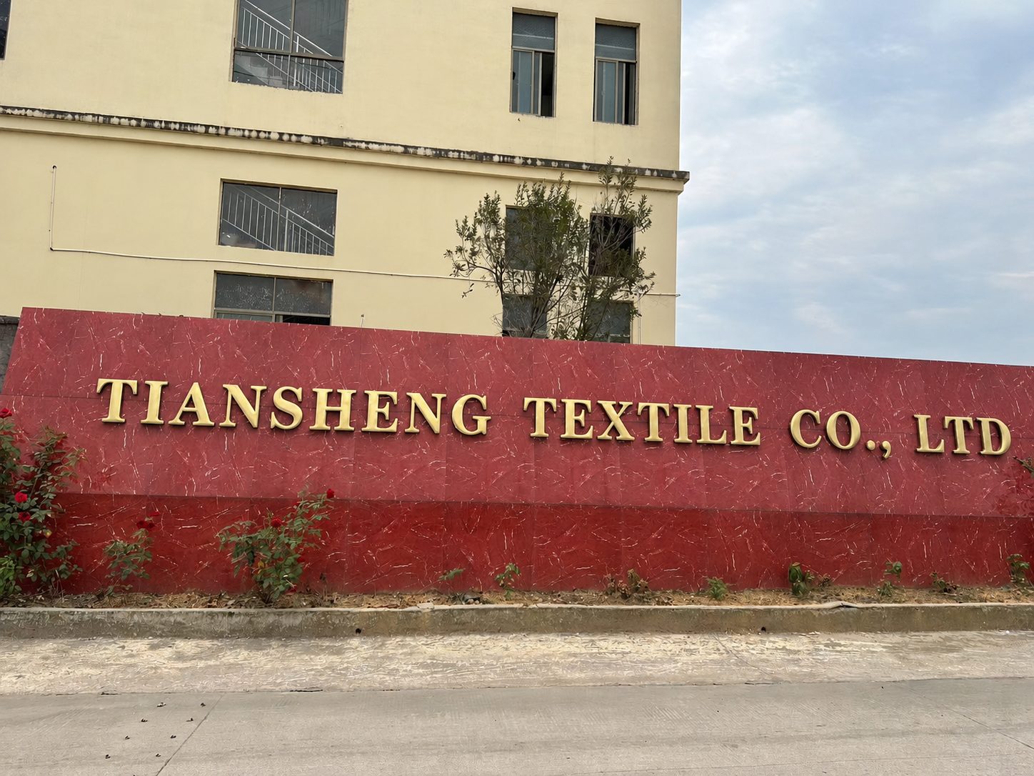 TIANSHENG TEXTILE factory gate