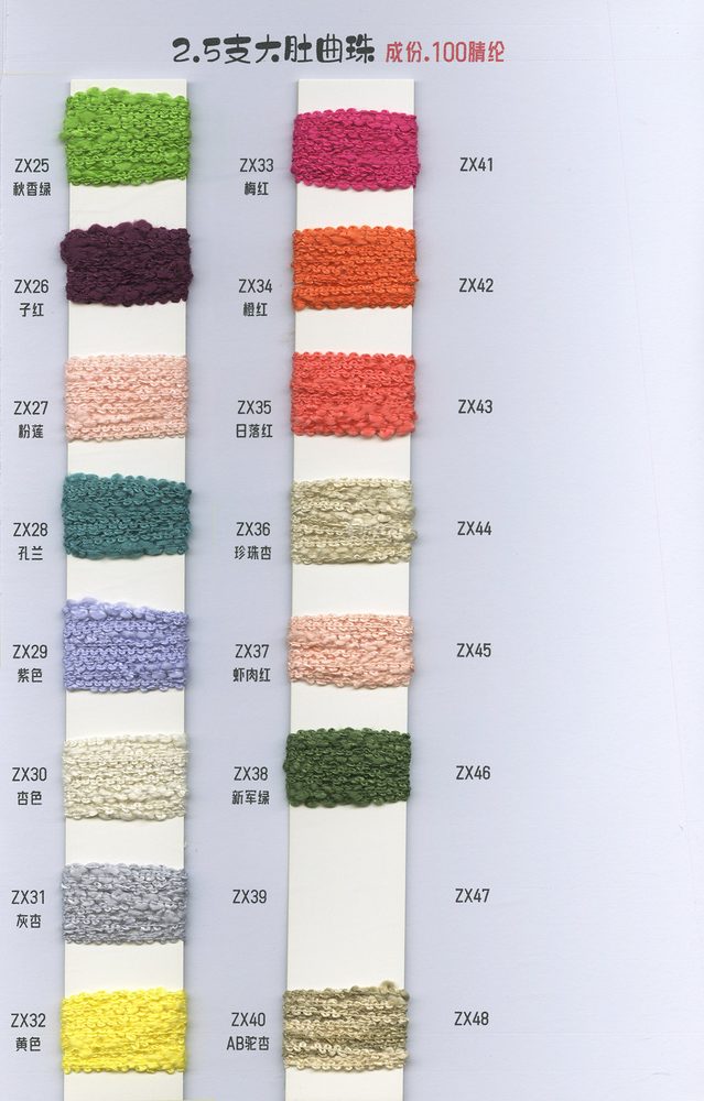 2.5NM Belly Knop Acrylic Yarn