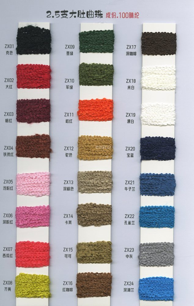 2.5NM Belly Knop Acrylic Yarn