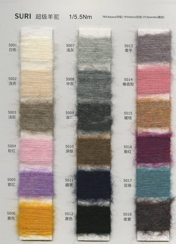 5.5NM Super Alpaca Brushed Yarn