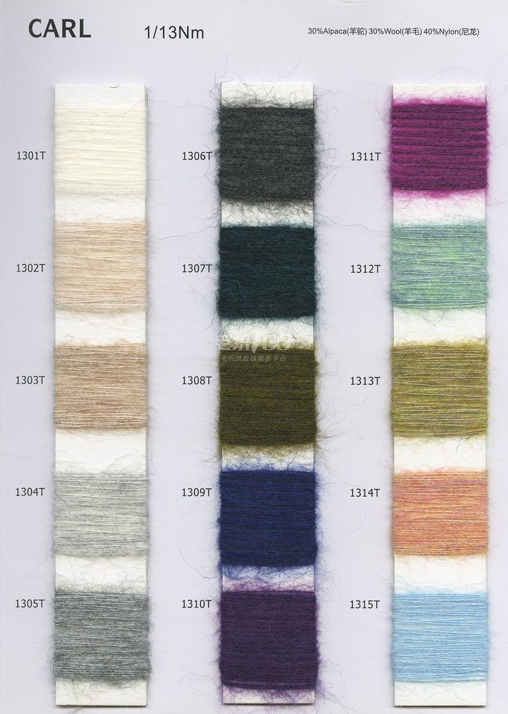 13NM Carl Alpaca Brushed Yarn
