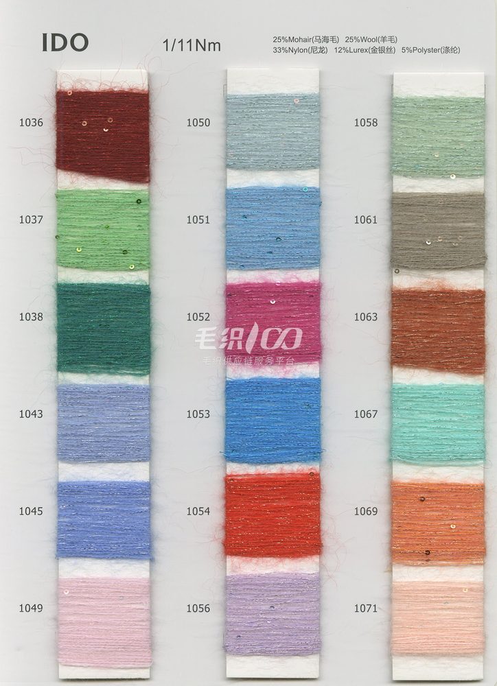 11NM Jane Brushed Yarn