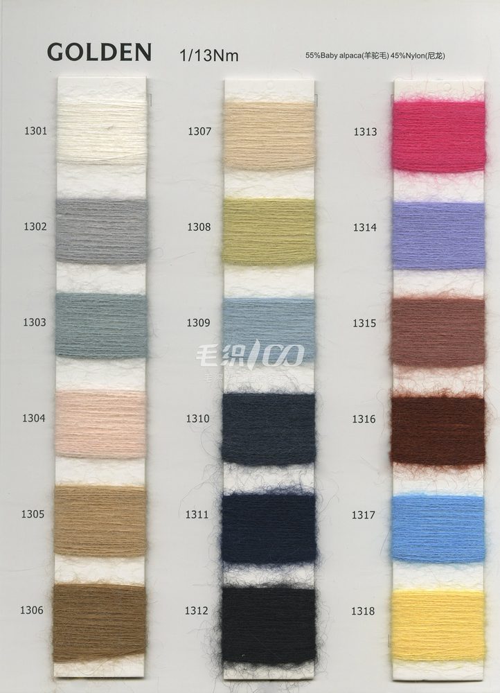 13NM Golden Alpaca Brushed Yarn