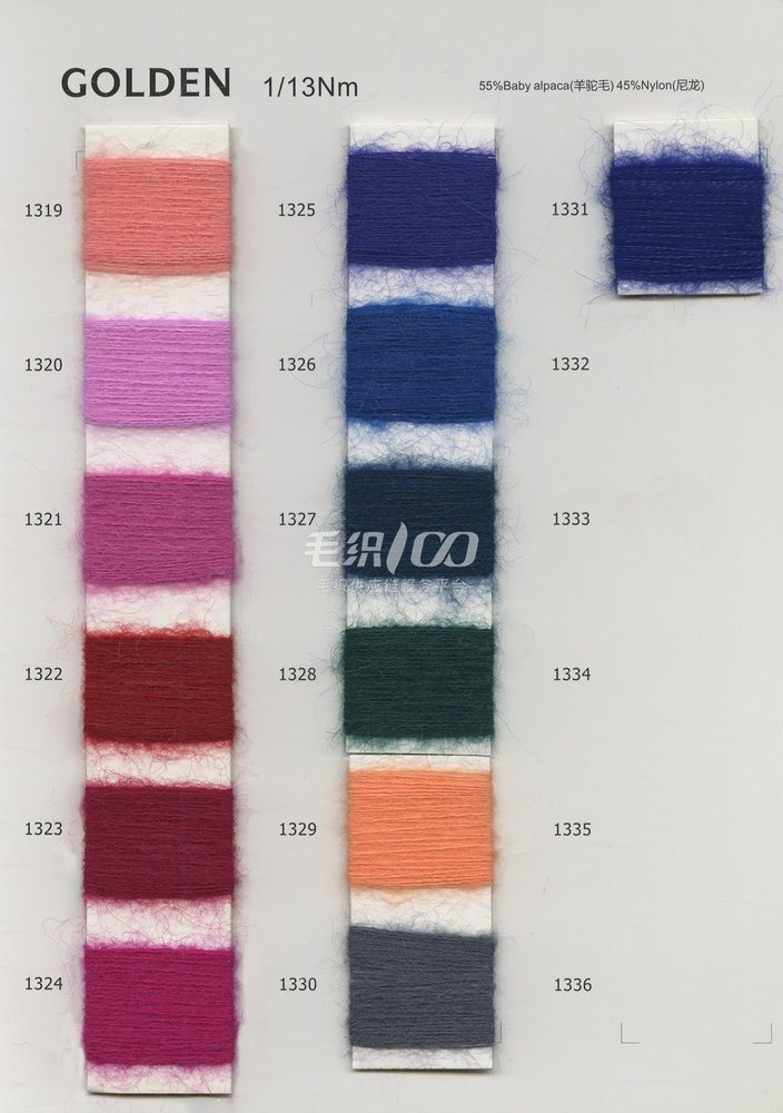 13NM Golden Alpaca Brushed Yarn