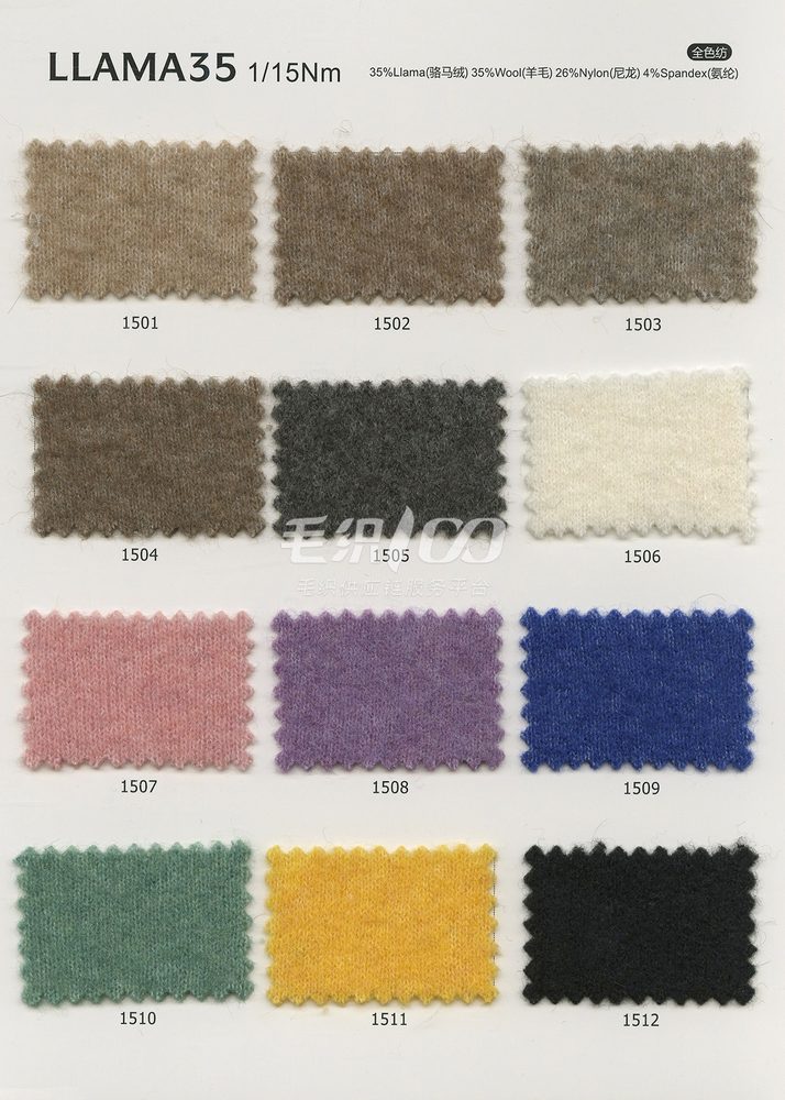 15NM Queen Llama Brushed Yarn