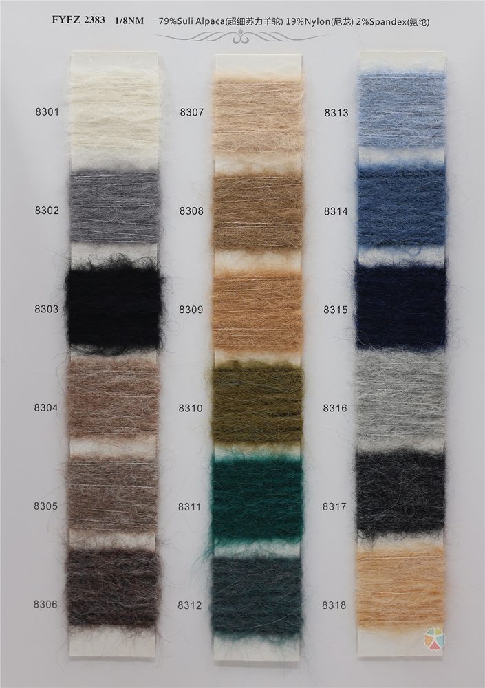 8NM Suri Alpaca Brushed Yarn