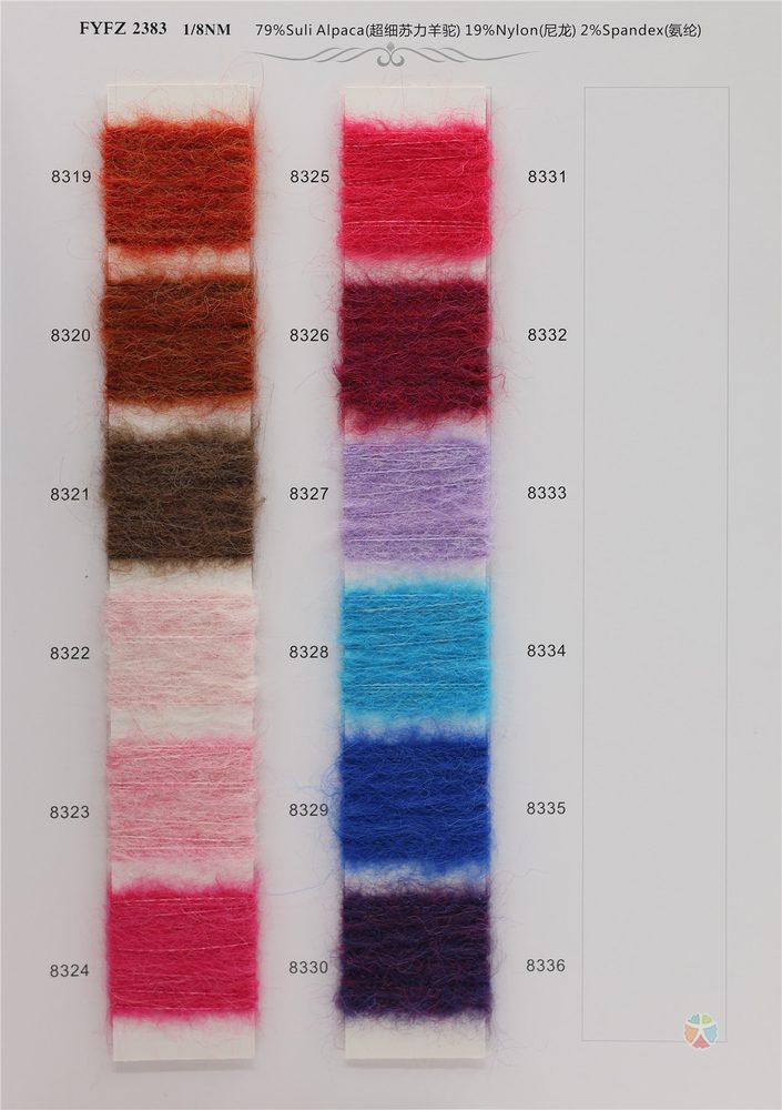 8NM Suri Alpaca Brushed Yarn