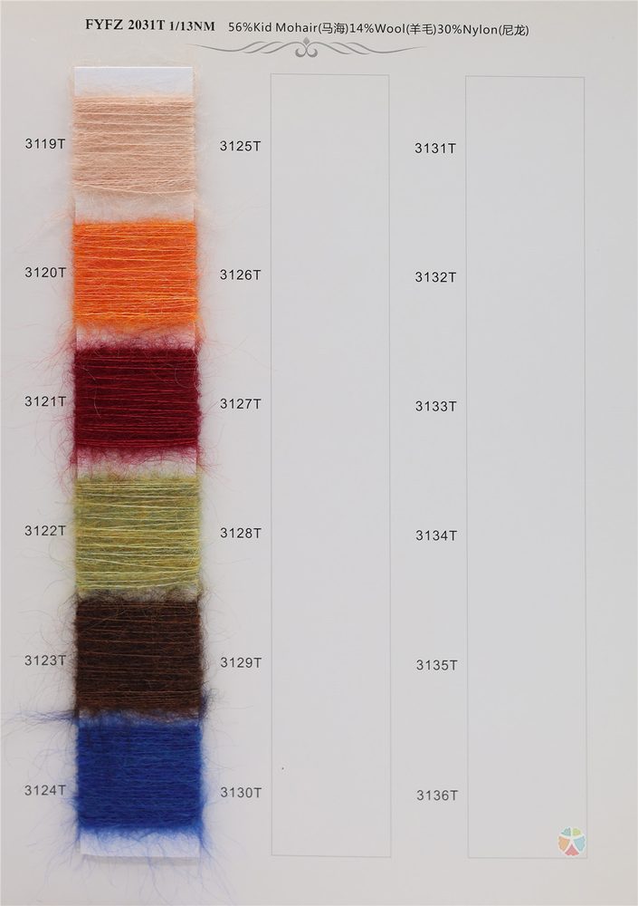 13NM Sunshine Mohair Brushed Yarn