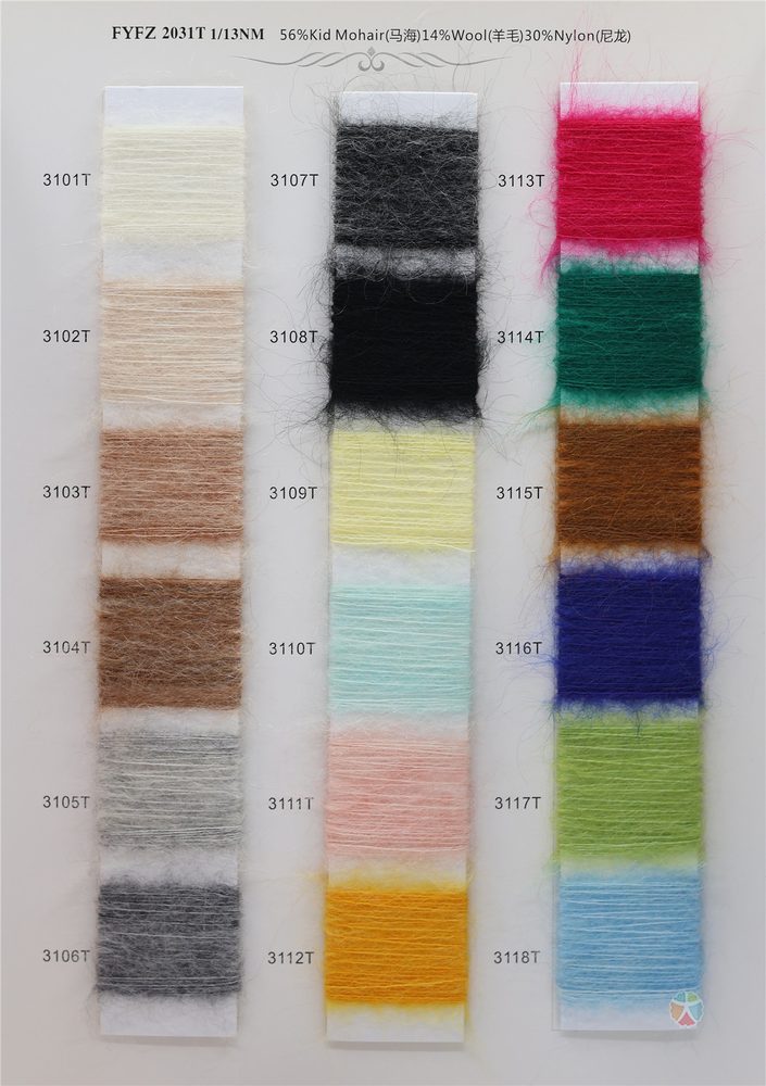 13NM Sunshine Mohair Brushed Yarn