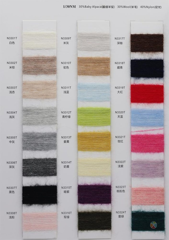 30NM Ultra-fine Alpaca Brushed Yarn