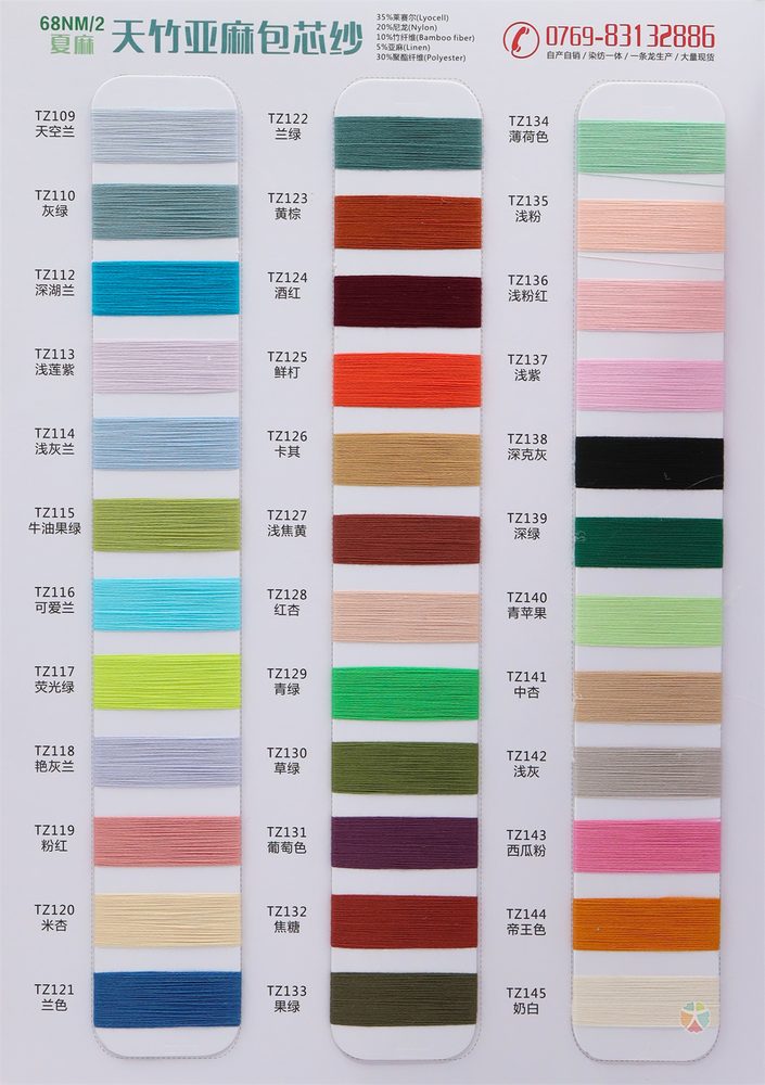 68NM Bamboo Linen Core-spun Yarn