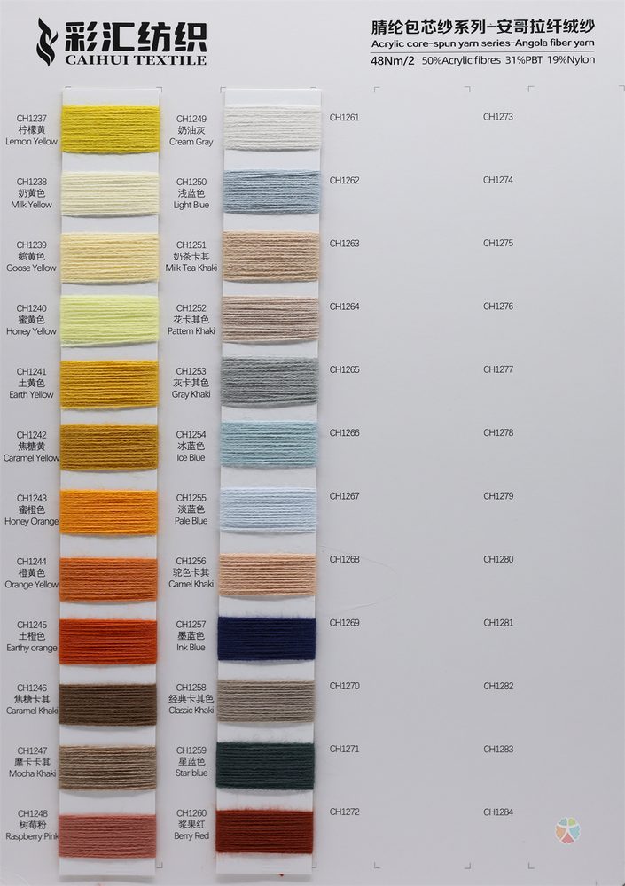 48NM Acrylic Core-spun Yarn