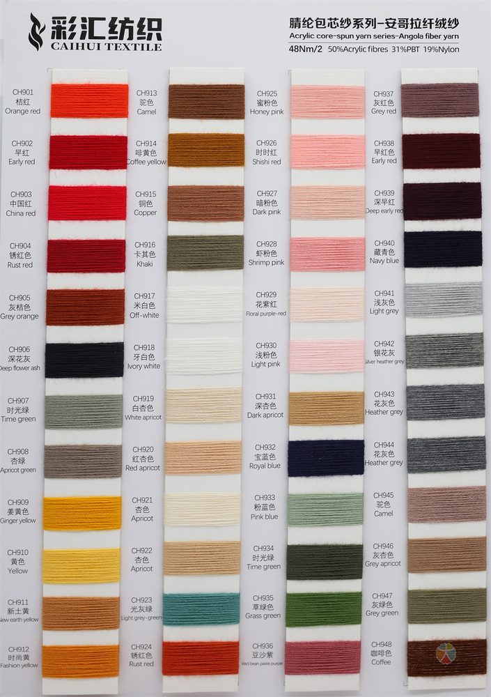 48NM Acrylic Core-spun Yarn