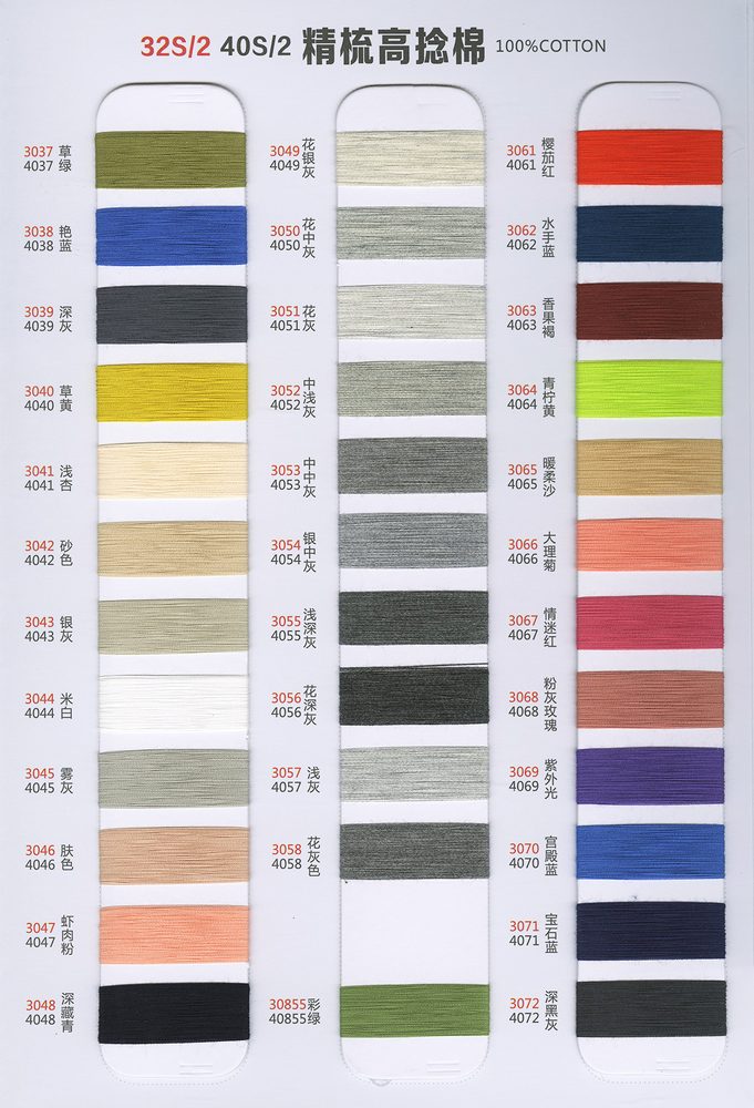 32NM/40NM/60NM High-Twist Cotton Yarn