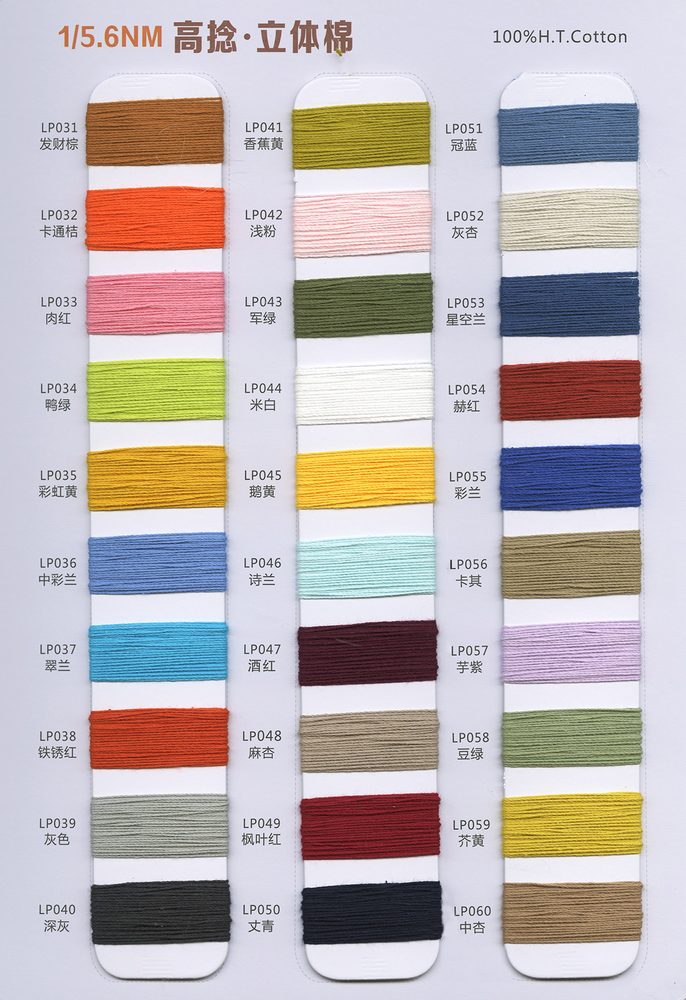 5.6NM High-Twist 3D Cotton