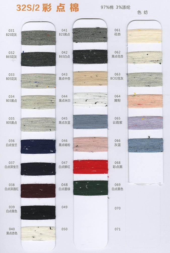 32NM Color-Spec Cotton