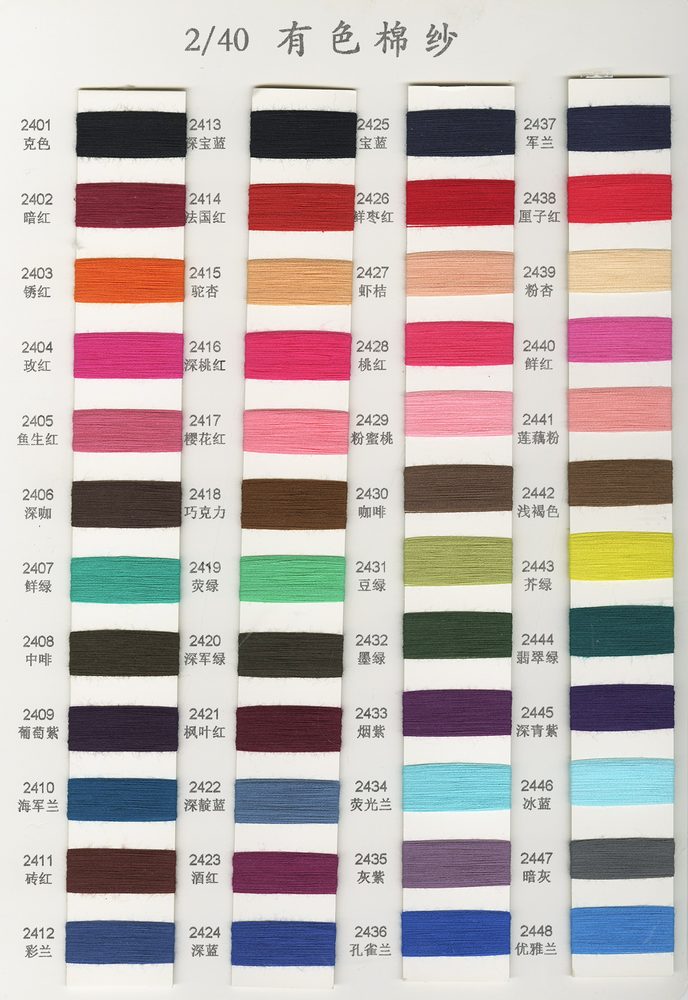 32NM/40NM/60NM Cotton