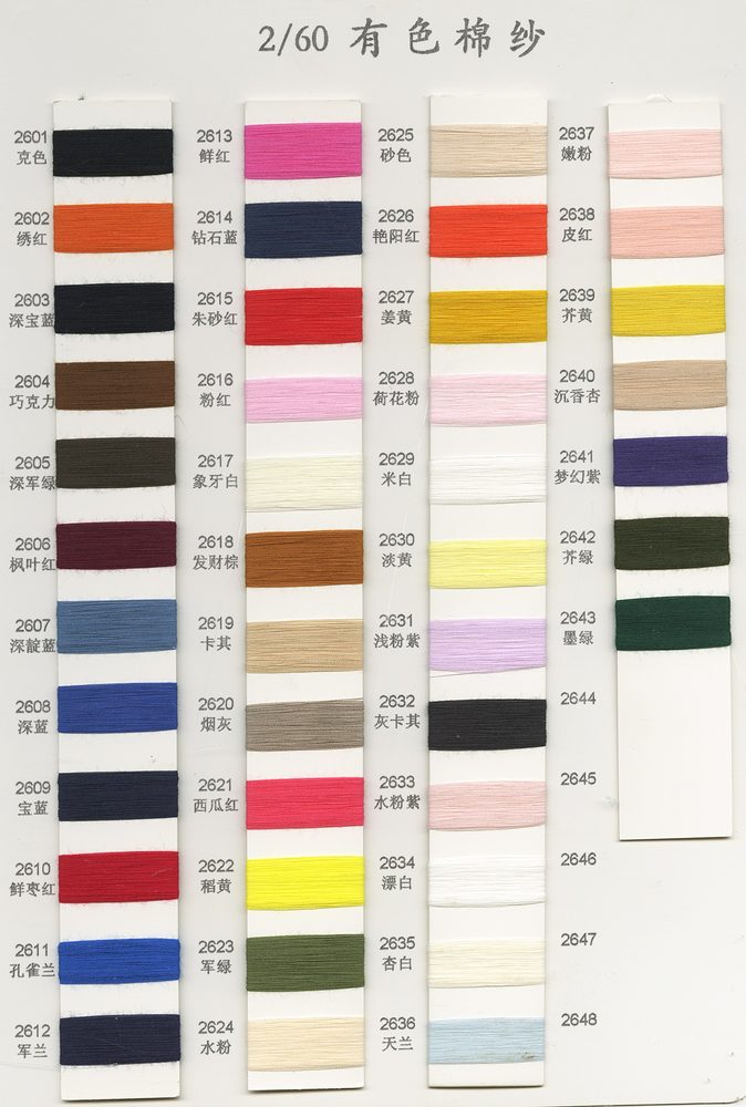 32NM/40NM/60NM Cotton
