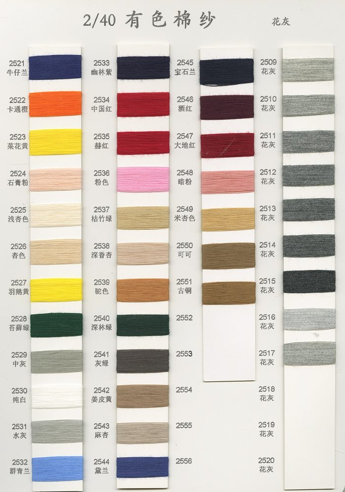32NM/40NM/60NM Cotton