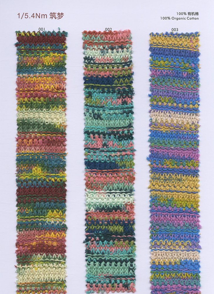 5.4NM Zhumen Cotton Yarn