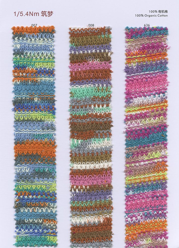5.4NM Zhumen Cotton Yarn