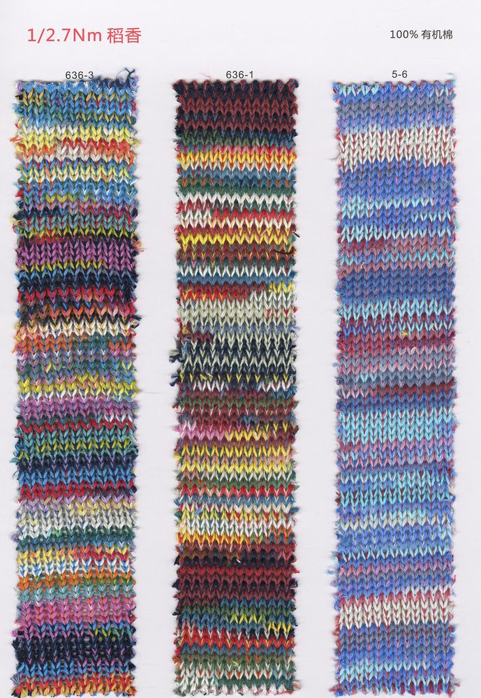 2.7NM Daoxiang Cotton Yarn