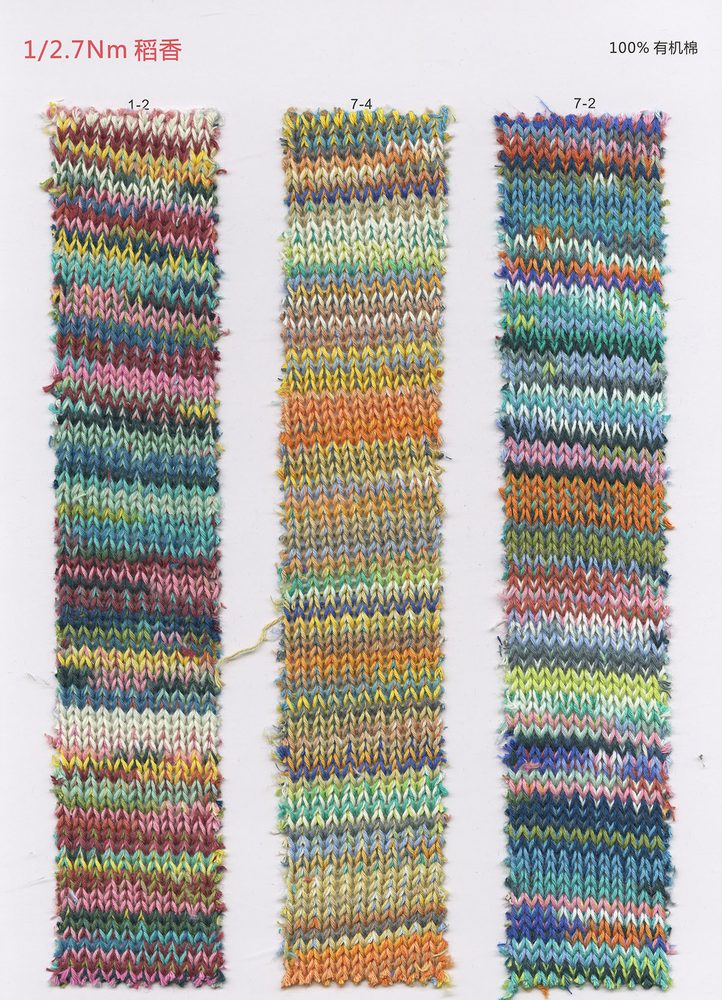 2.7NM Daoxiang Cotton Yarn