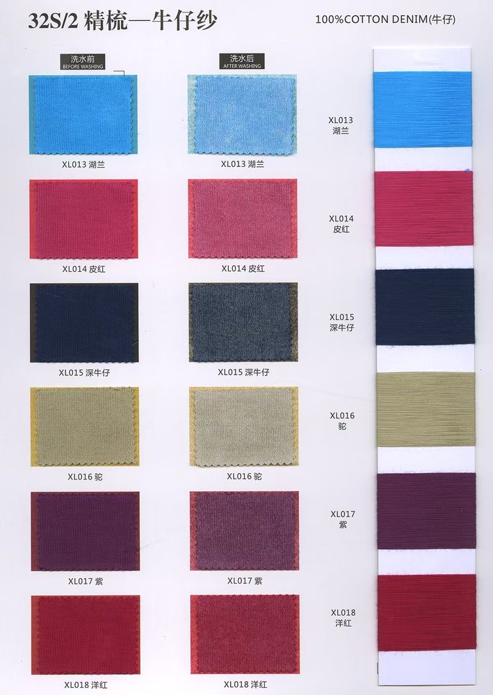 32NM Combed Denim Yarn Cotton Yarn