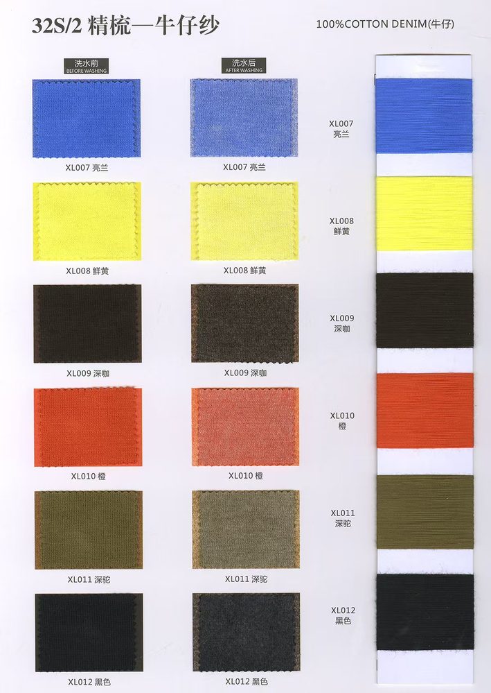 32NM Combed Denim Yarn Cotton Yarn