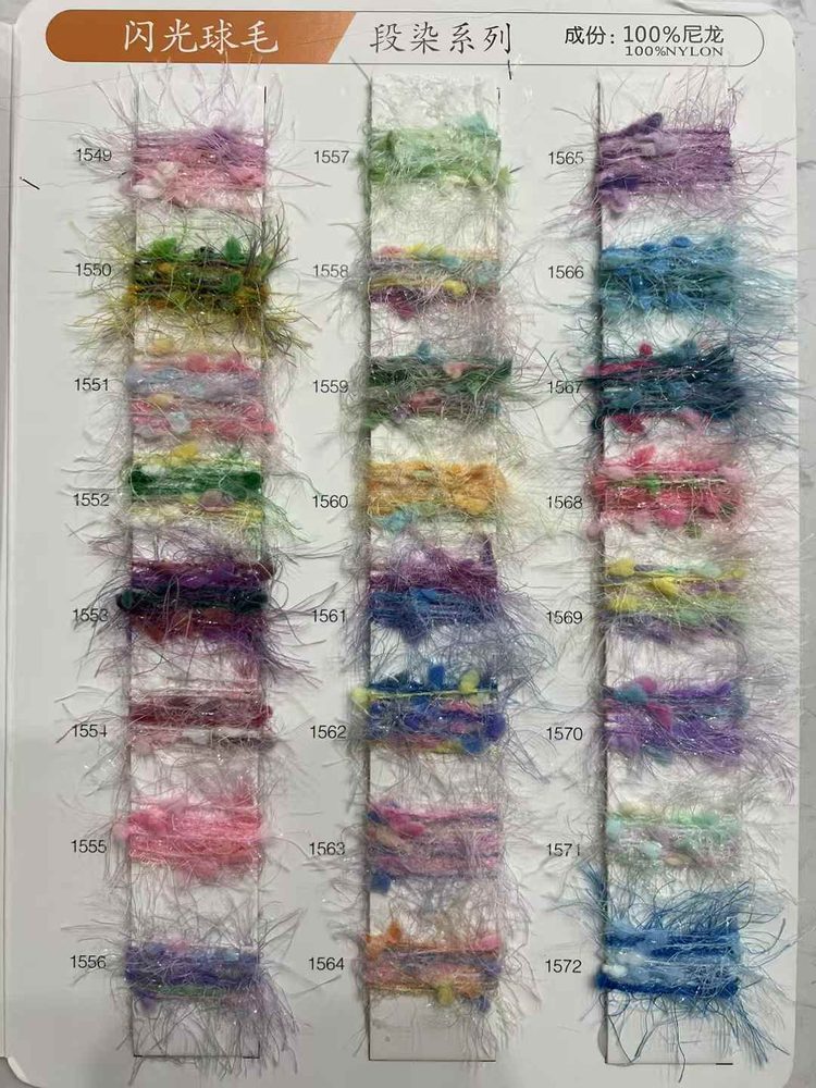 Sparkle Boucle Fancy Yarn