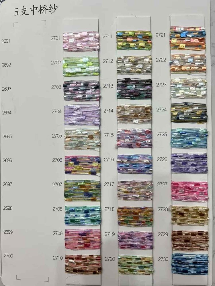 5NM Bridge Yarn Fancy Yarn