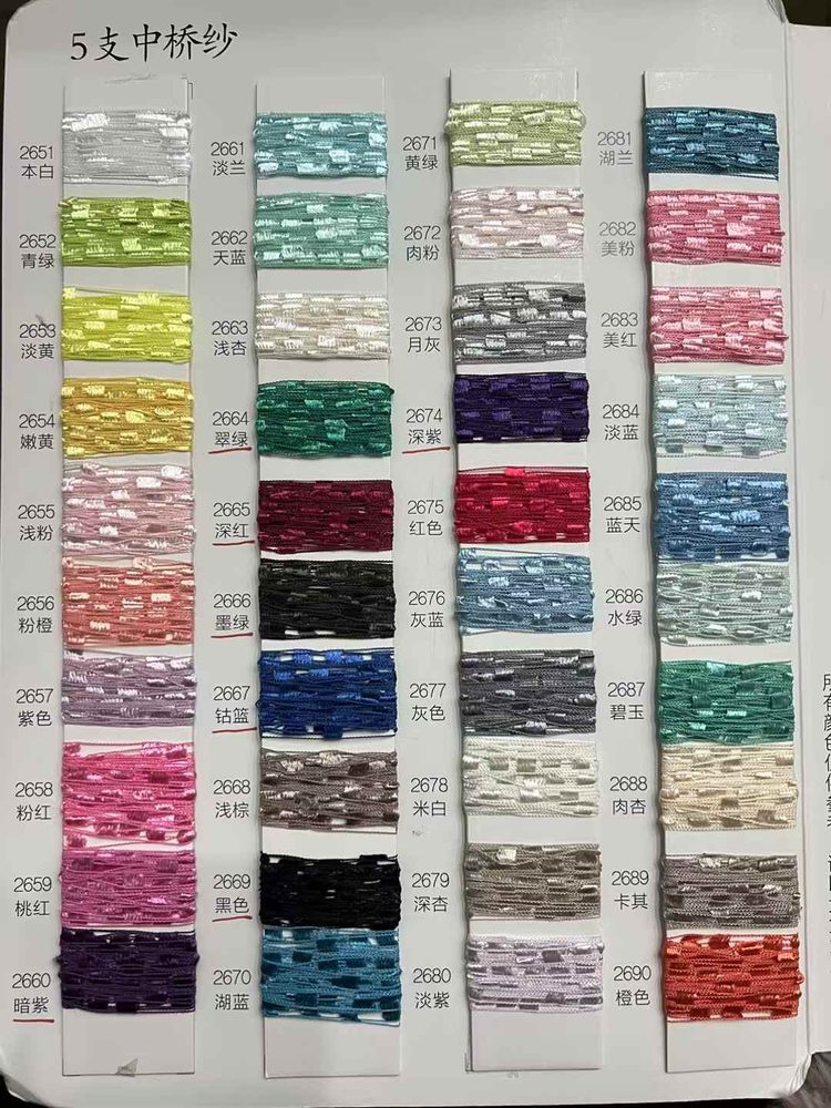 5NM Bridge Yarn Fancy Yarn