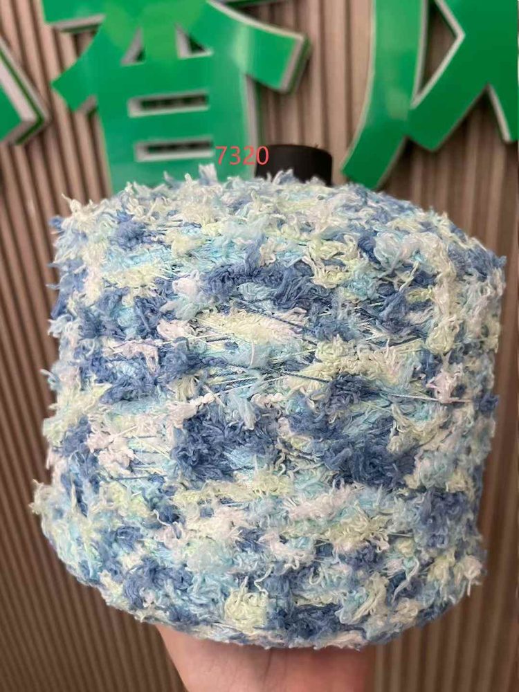 Space-dyed Cosmos Fancy Yarn