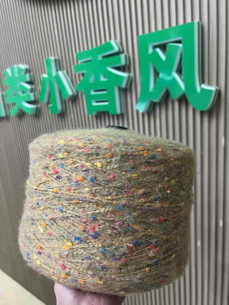 Chrysanthemum Brushed Yarn Fancy Yarn
