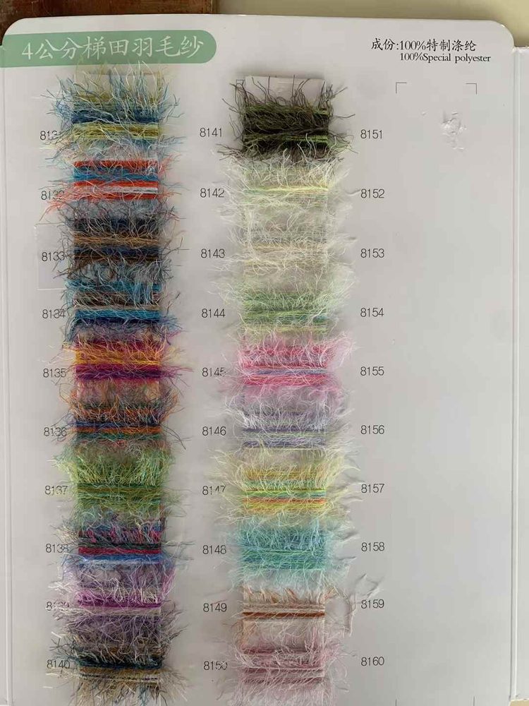 4cm Terraced Feather Yarn Fancy Yarn