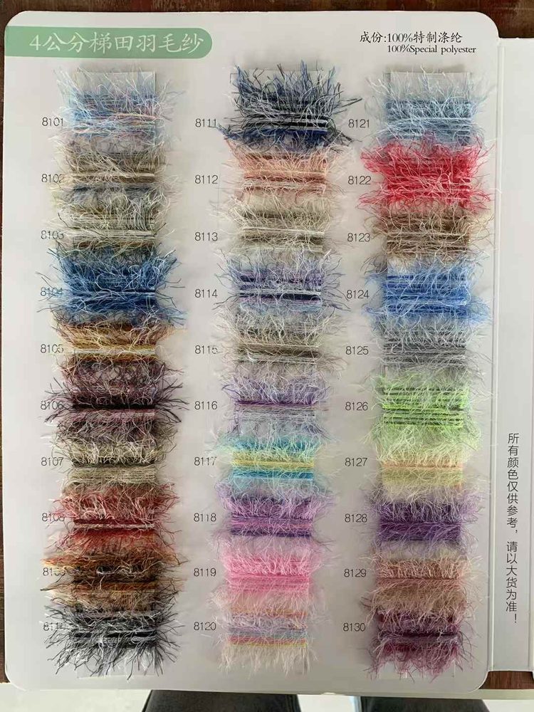 4cm Terraced Feather Yarn Fancy Yarn
