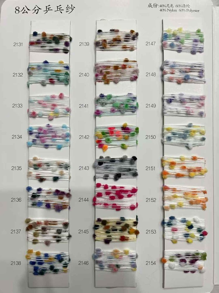 8cm Pingpong Yarn Fancy Yarn