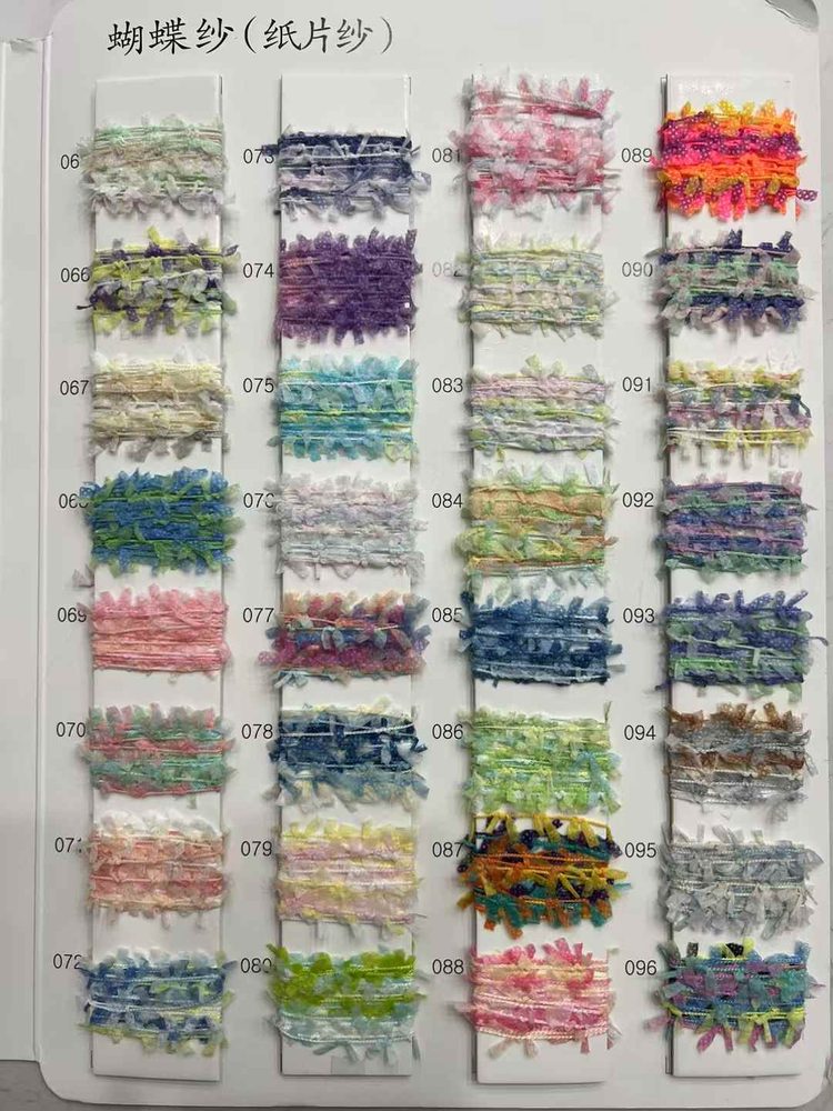 3.3NM Mesh Butterfly Yarn Fancy Yarn