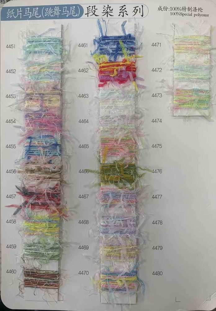 Paper Ponytail Yarn Fancy Yarn