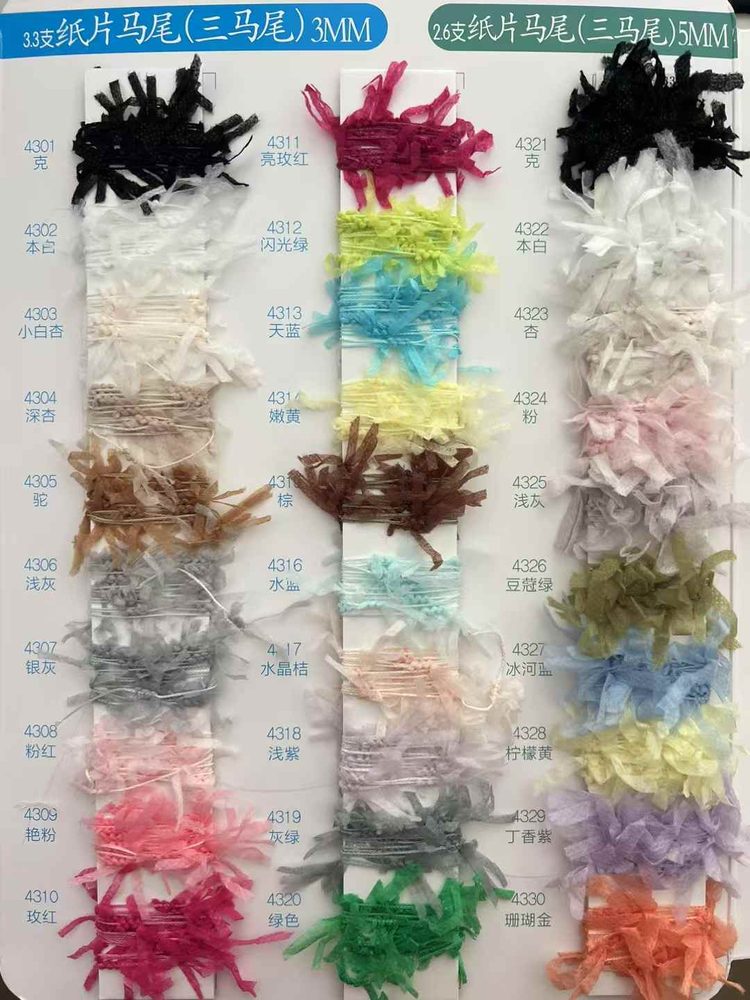 Paper Ponytail Yarn Fancy Yarn