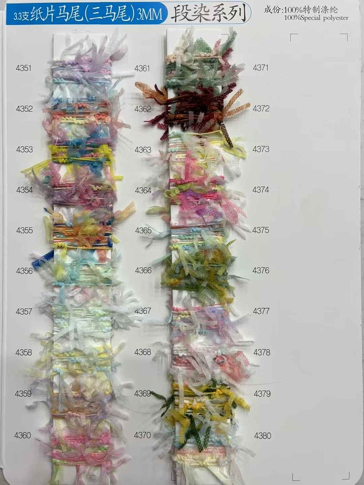 Paper Ponytail Yarn Fancy Yarn