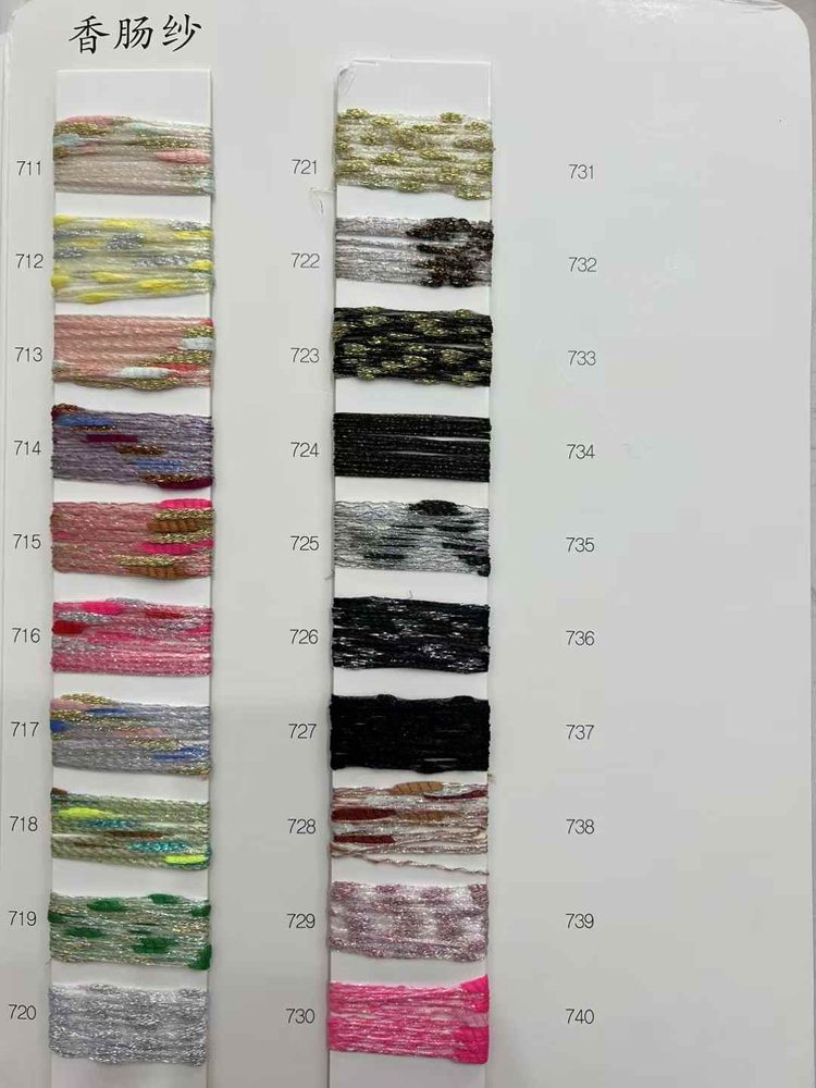 Sausage Yarn Fancy Yarn