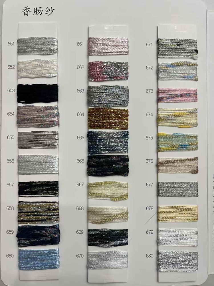 Sausage Yarn Fancy Yarn