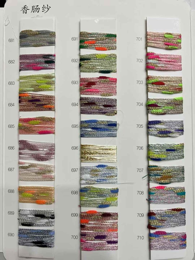 Sausage Yarn Fancy Yarn