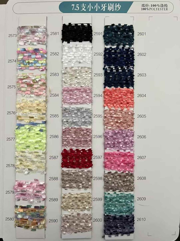 Zhongqi Yarn Fancy Yarn
