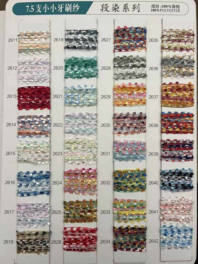 Zhongqi Yarn Fancy Yarn