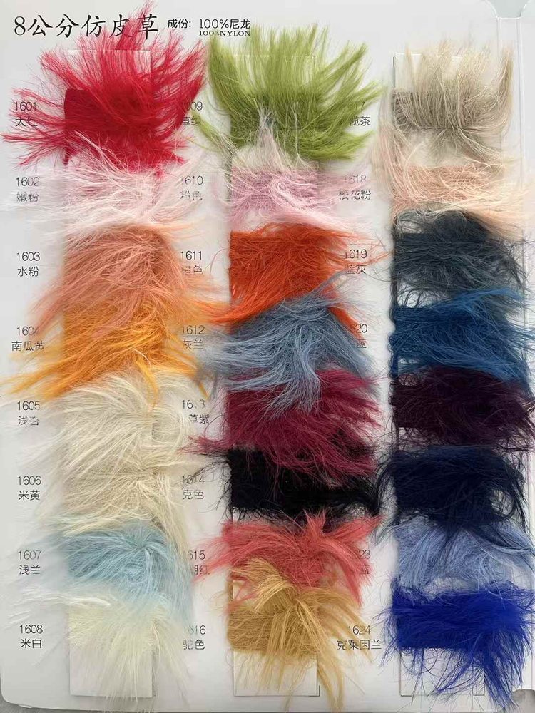 8cm Faux Fur Yarn Fancy Yarn
