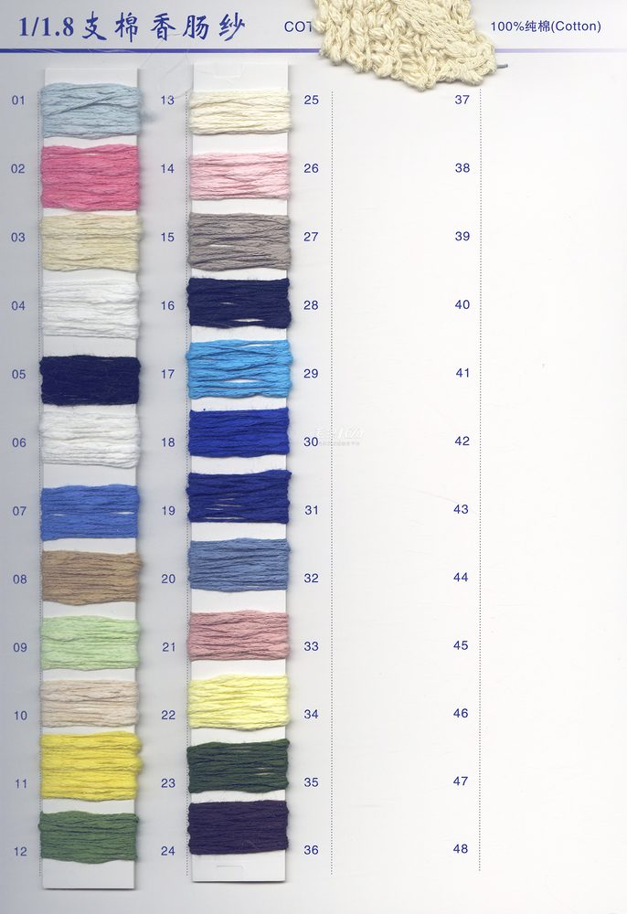 Cotton Sausage Yarn Fancy Yarn