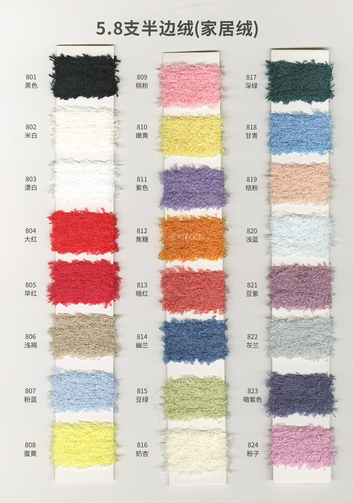 Half-side Down Fancy Yarn