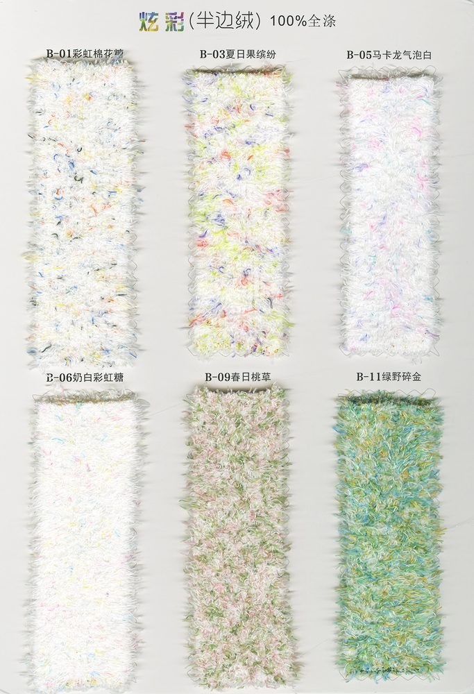 Half-side Down Fancy Yarn